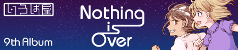 Nothing is Over